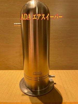 ADA AIR-SWEEPER