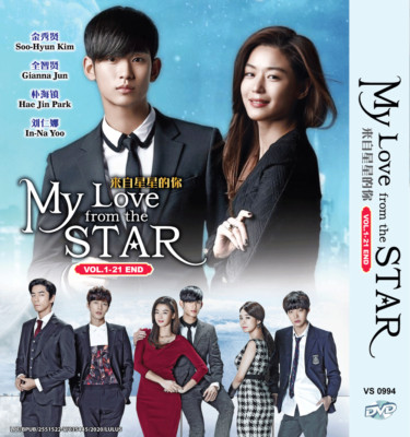 Korean Drama: My Love From The Star 별에서 온 그대 Vol.1-21 END Complete DVD [Eng Sub]
