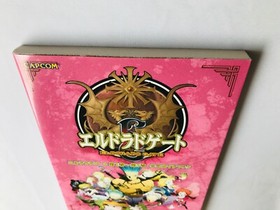 ELDORADO GATE vol.1 ~ 5 Official Guide Strategy Book Dreamcast Yoshitaka Amano