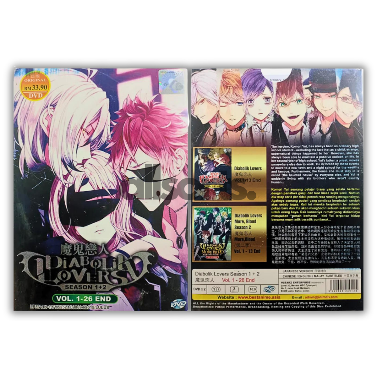 DVD JAPAN ANIME DIABOLIK LOVERS COMPLETE SEASON 1+2 (VOL. 1-26 END