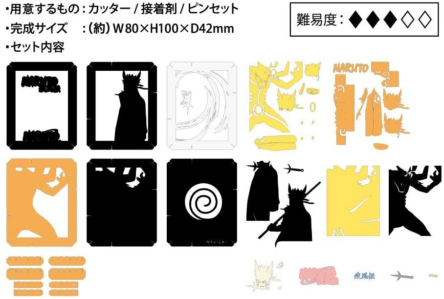 NARUTO Shippuden PT-164 Uzumaki Naruto Paper Theater Ensky Japan