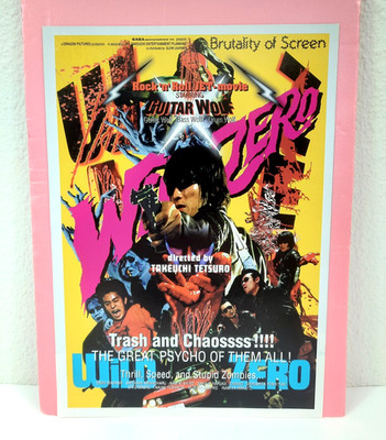 Wild Zero 1999 B5 Japanese Mini Movie Poster, Tetsuro Takeuchi, Guitar Wolf