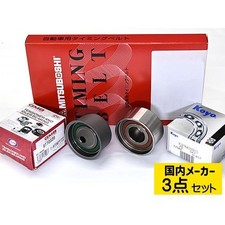 Kit de distribution Mitsubishi PAJERO
