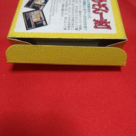 Famicom Maison Ikkoku