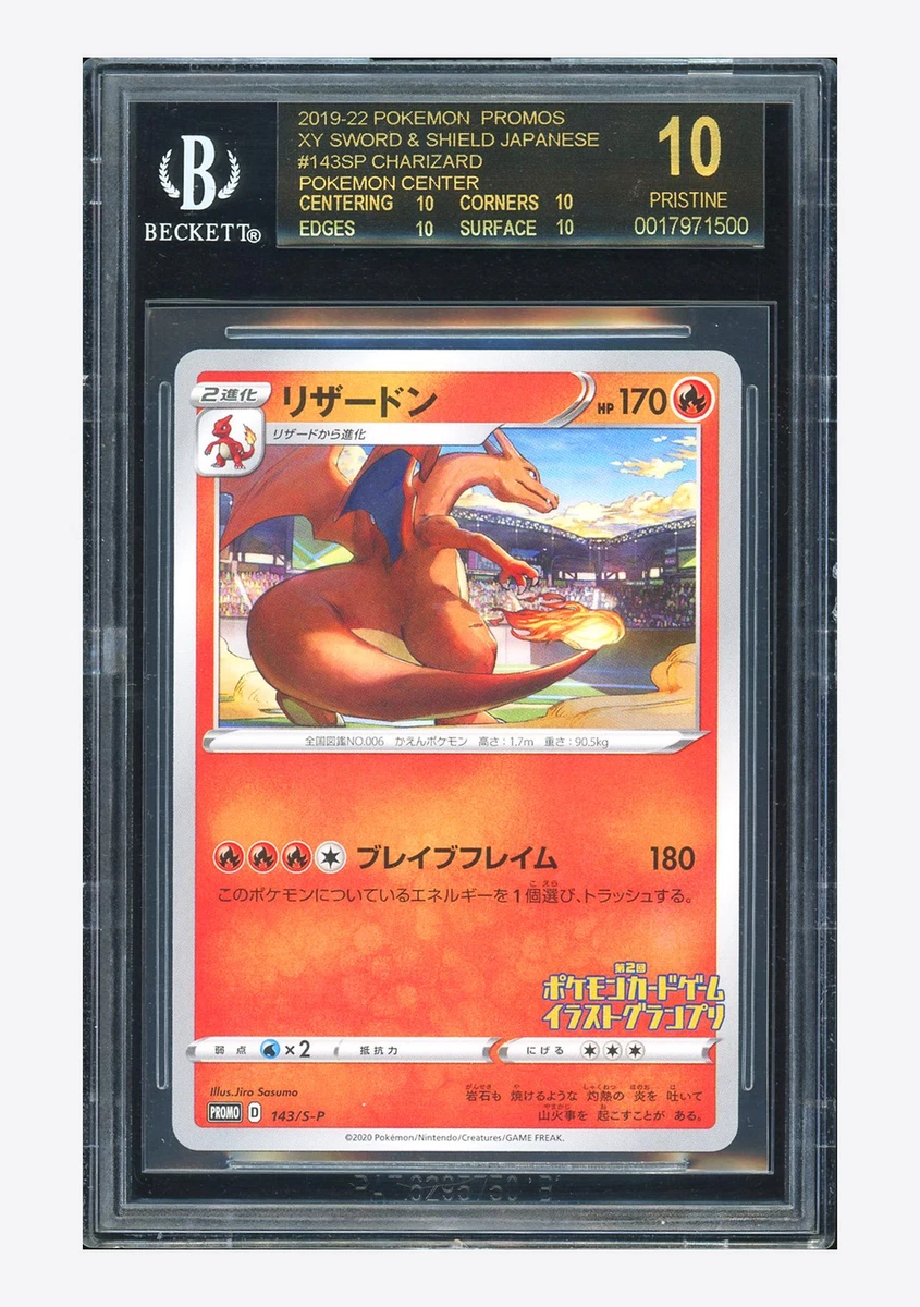 Pokémon TCG Beckett Grading Services (BGS) Grade 10 Collectible