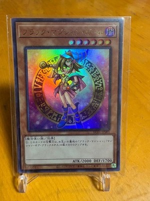 yugioh card thickness Amazon.com: Purple Card Sleeve 200 Pack Compatible with Yu-gi-oh Card  Sleeve Japanese Small Card Sleeves Photocard Sleeves 62x89mm, Back Textured  Perfect Shuffling, Protect Your Japanese Sized Never Tear : Toys & Games