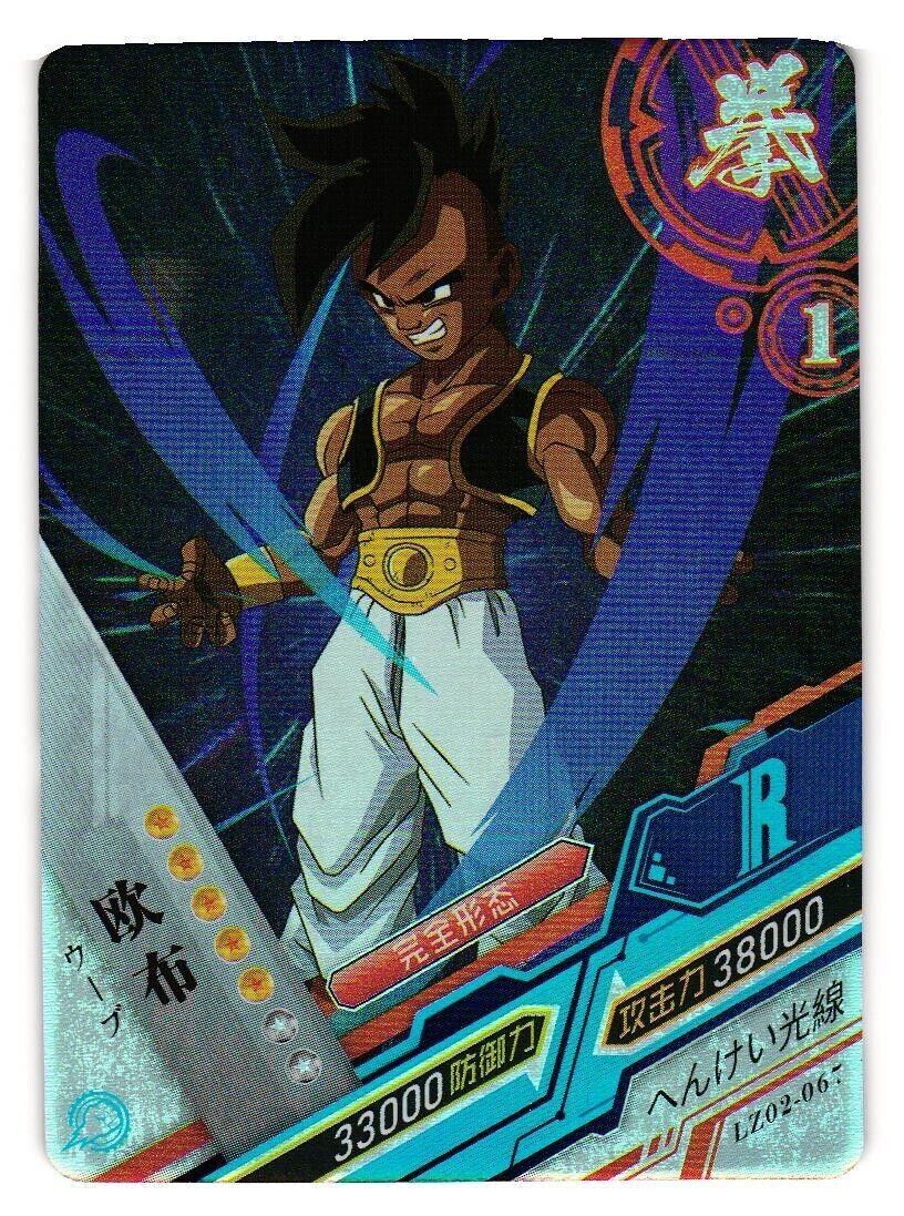 Orb R LZ02-067 Dragon Heroes Dragon Ball Anime TCG CCG Card