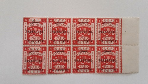 Palestine ISRAEL Stamp Block Of 8 , MNH, EXTRA FINE. RARE. Over Print Palestine - Picture 2 of 5