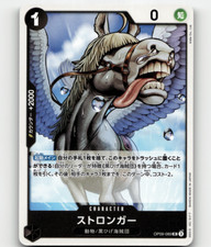 Stronger OP09-089 Prices | One Piece Japanese Emperors in the New