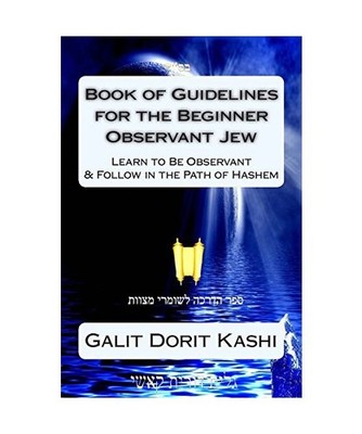 Book of Guidelines for the Beginner Observant Jew, Galit Dorit Kashi