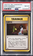 1998 POKEMON JAPANESE TAMAMUSHI CITY GYM DECK TRAINER GOOD MANNERS PSA 8