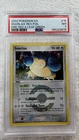 2004 POKEMON EX FIRE RED & LEAF GREEN 15 SNORLAX-REVERSE FOIL