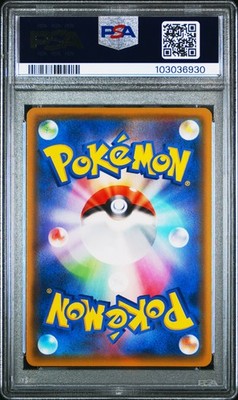 Venusaur VMAX 002/021 Sef: Venusaur Starter Set Vmax Holo