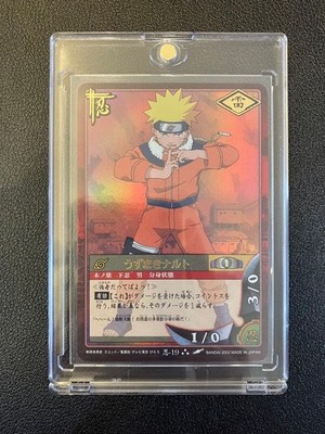 Naruto Card Shinobi-19 Ultra Rare First Ever Naruto Holo Card Bandai 2002