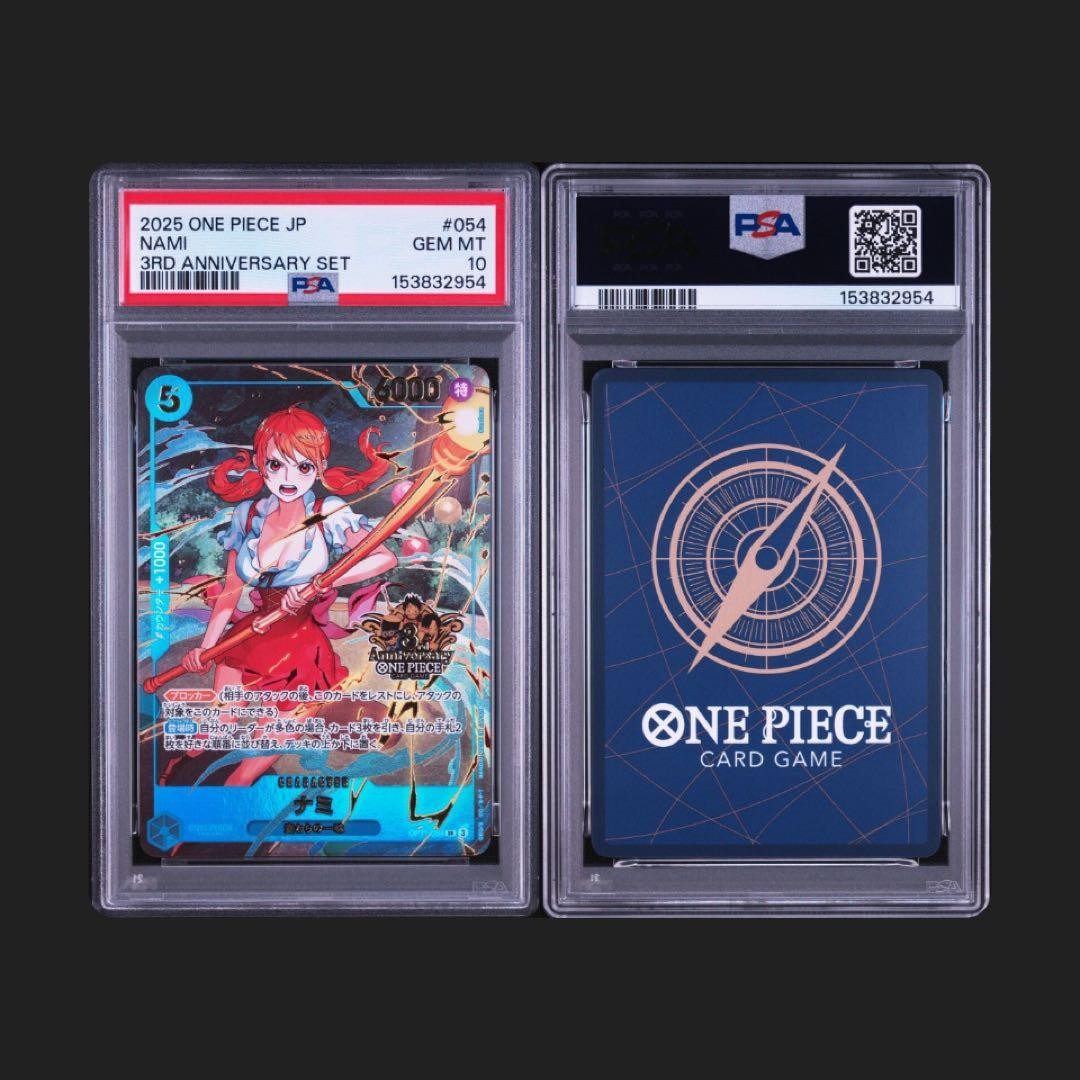PSA10 Nami 3rd Anniversary Set One Piece