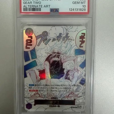 One Piece OP11 Luffy Gear 2 PSA10 Card Collectible | eBay