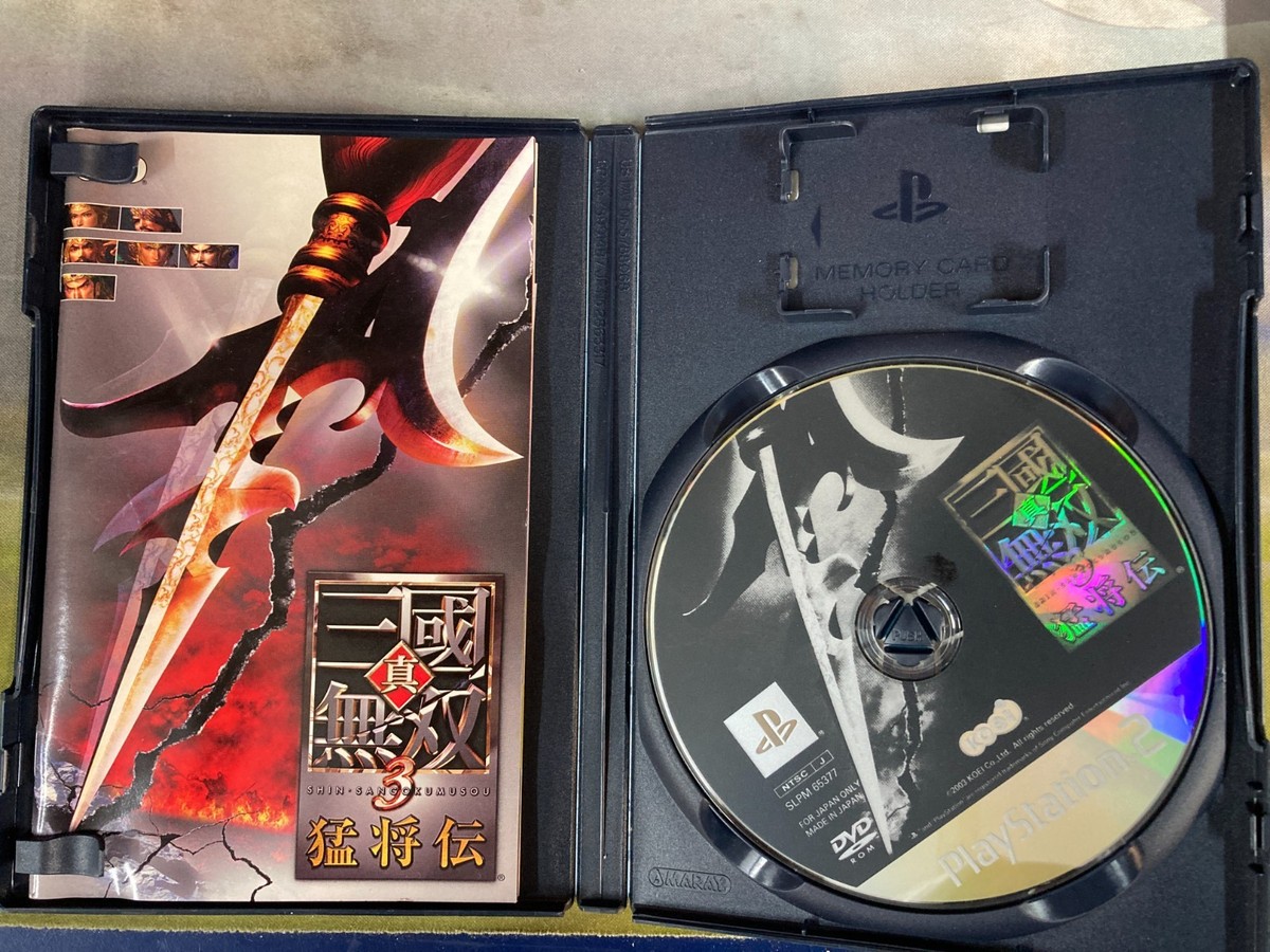 Japanese PlayStation Game Bundle - PS1, PS2, PS3 - Dark Souls