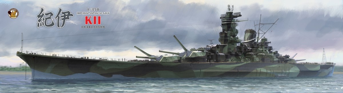 VERYFIRE BELBV350908DX 1/350 IJN Super Yamato-class Kii Deluxe Kit