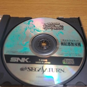 Samurai Shodown III RAM Pack & IV Disc Only Sega Saturn Japan Set of 2