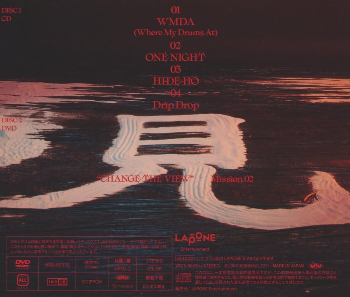 K-POP・アジア INI THE VIEW CDJapan : INI 7th Single: The View