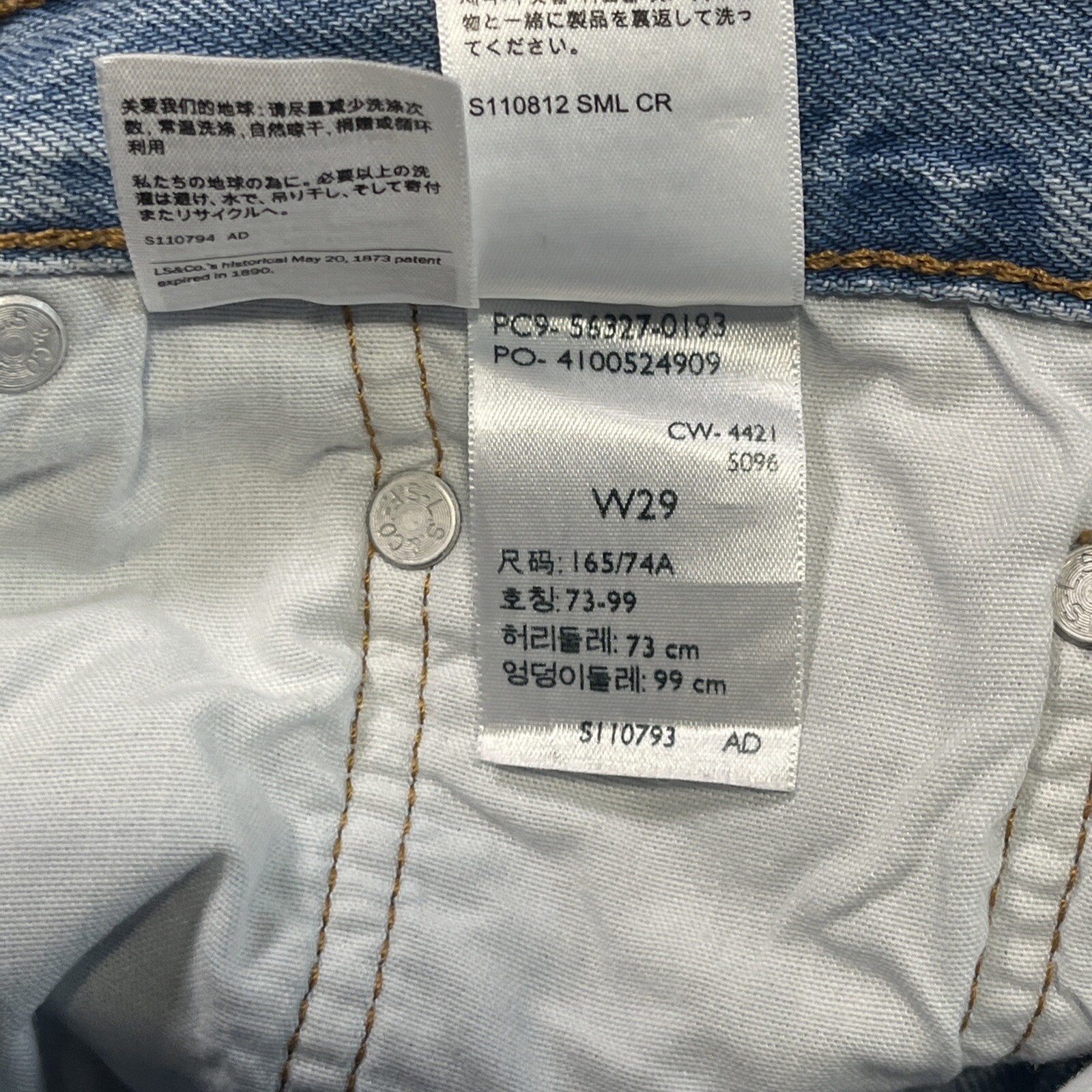 Levi's 501 Womens Sz 30 Distressed Raw Hem Button Fly Jean Shorts - View 5