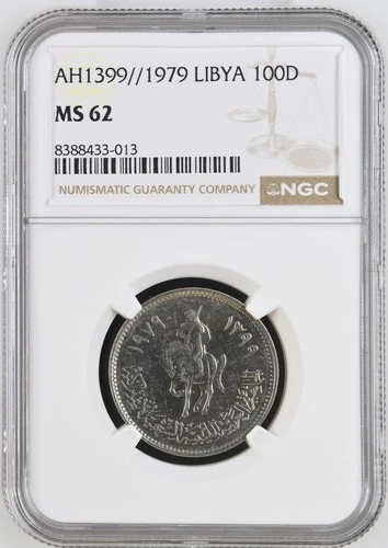 Libya 1979 NGC MS 62 Libyan Arab Jamahiriya 100 Dirham Coin KM # 23