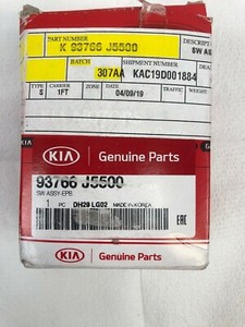 Горит epb kia