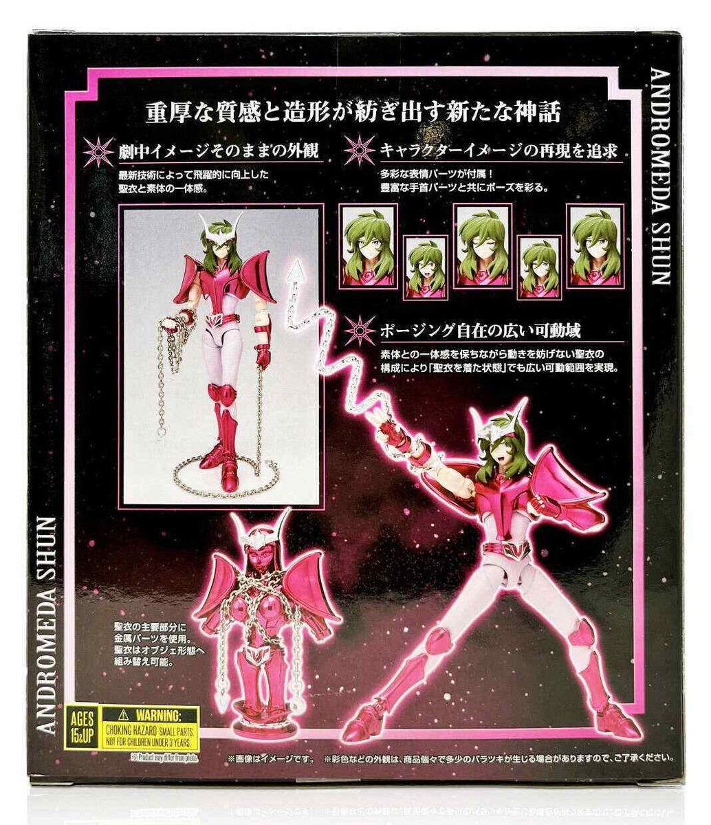 SAINT SEIYA Myth Cloth EX Andromeda Shun Final Bronze Cloth Bandai 4573102637246