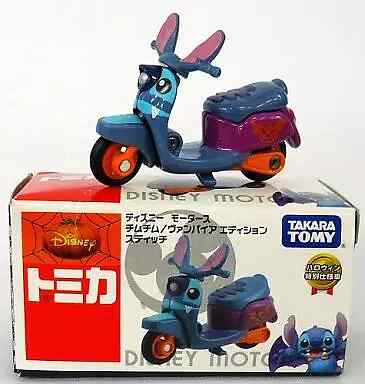 ディズニー モータース チムチム ヴァンパイア エディション スティッチ
