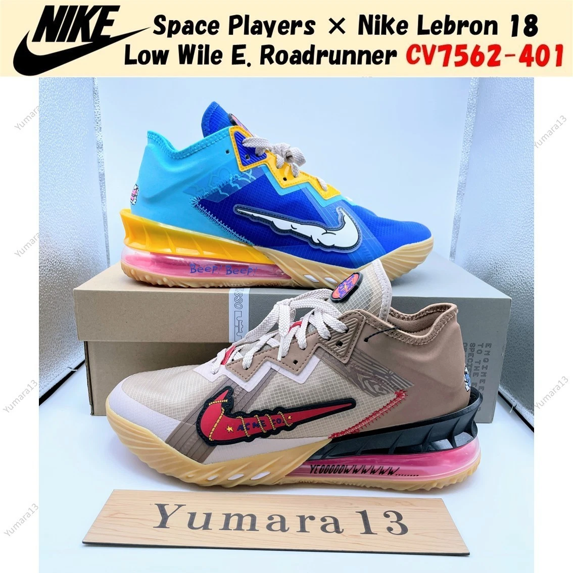 Nike Space Jam x LeBron 18 Low Wile E. x Roadrunner | eBay