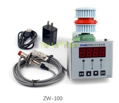 1pcs used ZW-100 Weft Knitting Machine Yarn Tester Yarn Tester *cm
