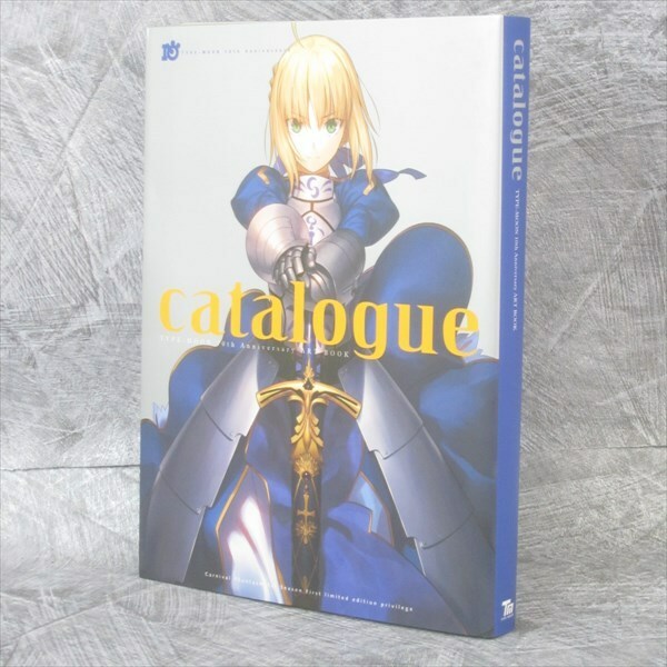 FGO 空の境界 キーホルダー】FGOアーケード 空の境界 両儀式 絆礼装