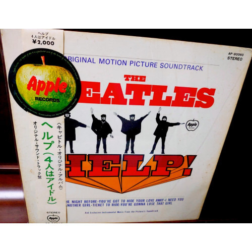 The Beatles/Help! (Original Motion Picture Soundtrack