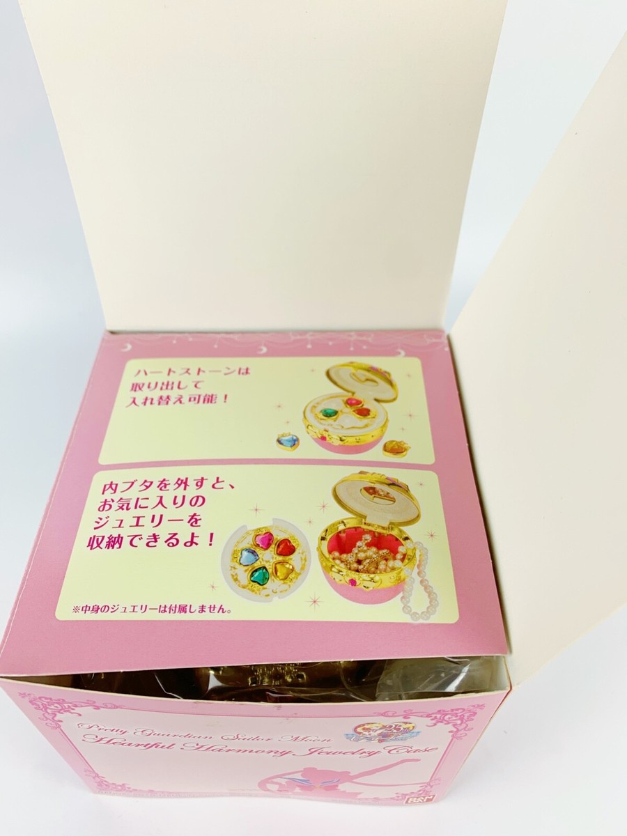Sailor Moon Heartful Harmony Jewelry Case Premium Bandai Japanese