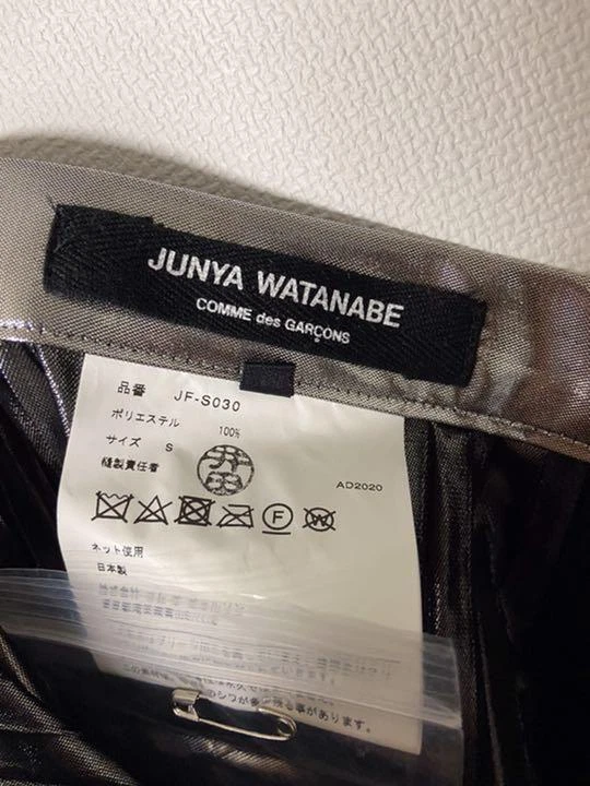 Junya Watanabe pleated skirt silver polyester size S made in Japan