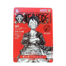Monkey D Luffy ST21-014 Weekly Shonen Jump 2025 Promo ONE PIECE Card Japanese NM