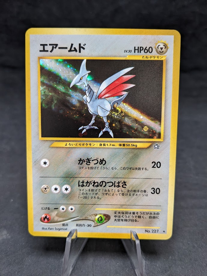 Skarmory 227 | Pokemon TCG | Gold, Silver, to a New World  | Swirl | LP