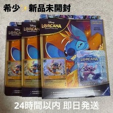 Rare Item Lorcana Collection Starter Set Stitch Edition