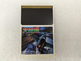 NEC Avenue Great Whirlwind PC Engine PCE SHMUP Vertical Scroll 1990 Japan Japan