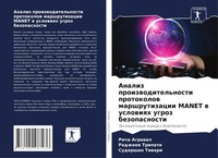 Richa Agrawal (U. A.) | Analiz Proizwoditel'nosti Protokolow Marshrutizacii...