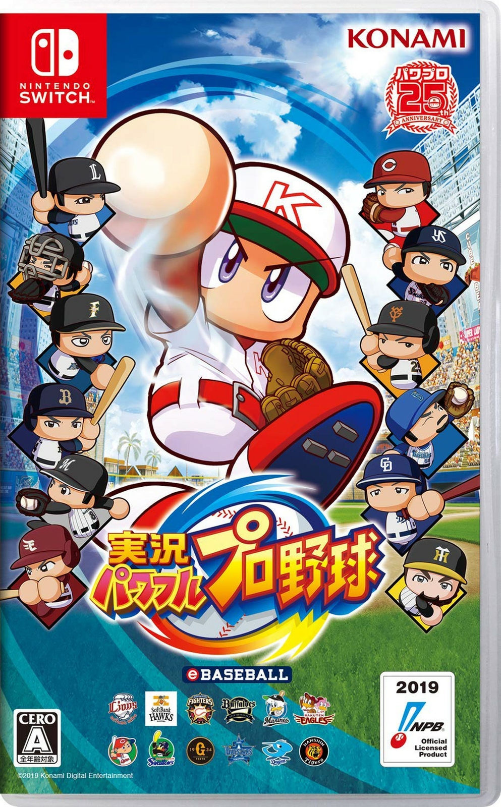 Jikkyou Powerful Pro Yakyuu - Switch Japanese Version [video game] | eBay