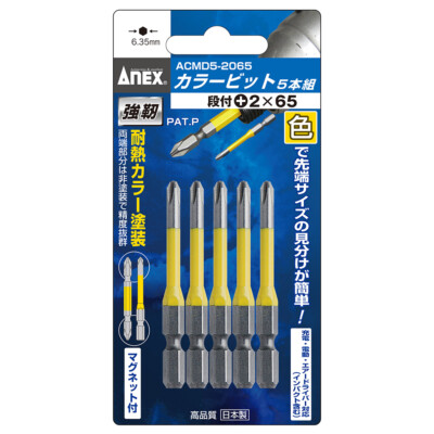 ANEX Color Screwdriver Bit Mag +2x65mm ACMD5-2065 5pcs conform JIS Japan