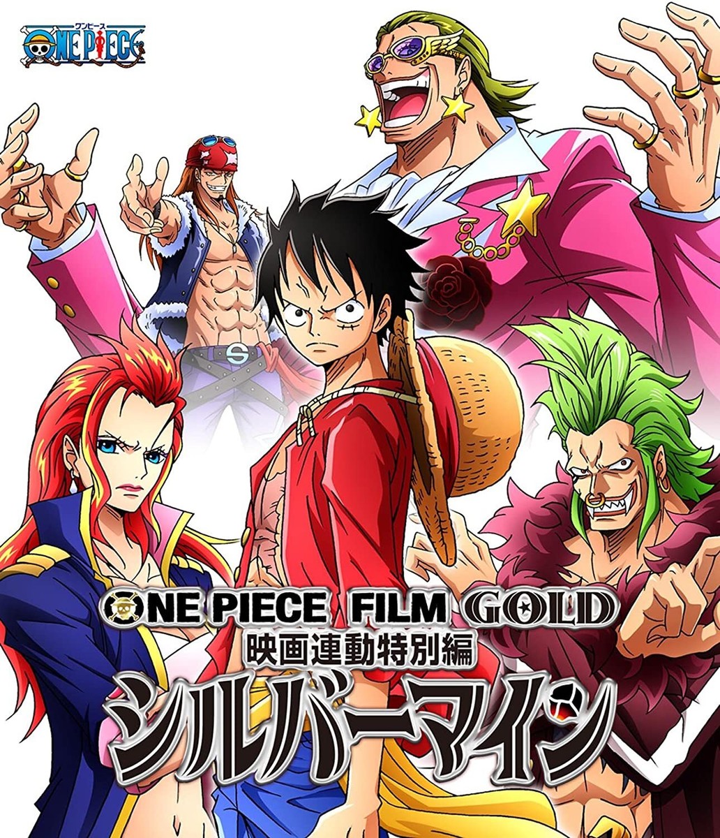 One Piece One Piece Film Gold Interlocking Movie Exclusive Silver