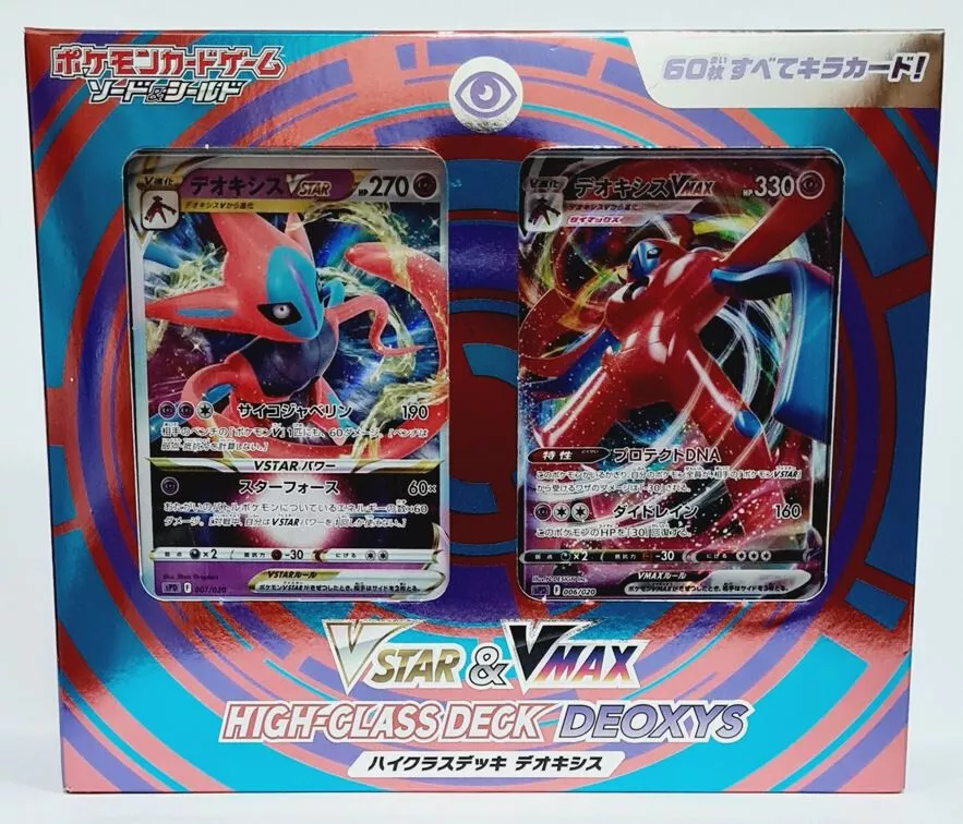 Pokemon 2022 Deoxys Vstar & Vmax 60 Card High Class Theme Deck