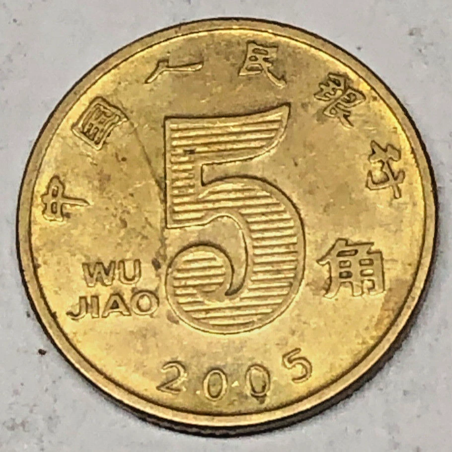 辽金币 辽代珍钱—–《壮国元宝背星月》 | 满汀洲收藏鉴定