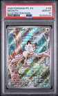 2025 POKEMON PFL EN-PHANTASMAL FLAMES ILLUSTRATION RARE #106 MEOWTH PSA 10
