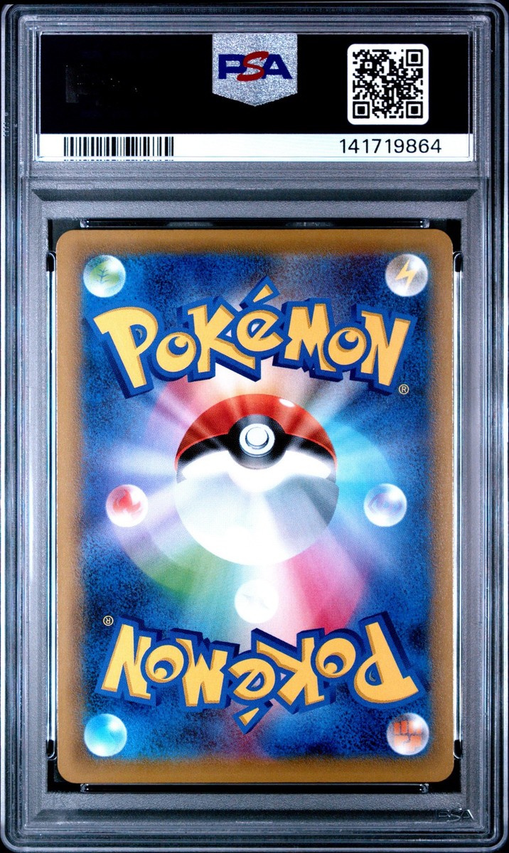 定番人気！ Japanese Pokemon | Prices #10 Horsea HORSEA タッツー 旧