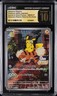 2023 POKEMON JAPANESE #098/SV-P DETECTIVE PIKACHU CGC 10 PRISTINE
