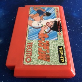 FC Captain Tsubasa Software Only Cleaned Tested and Working Family Computer Fami