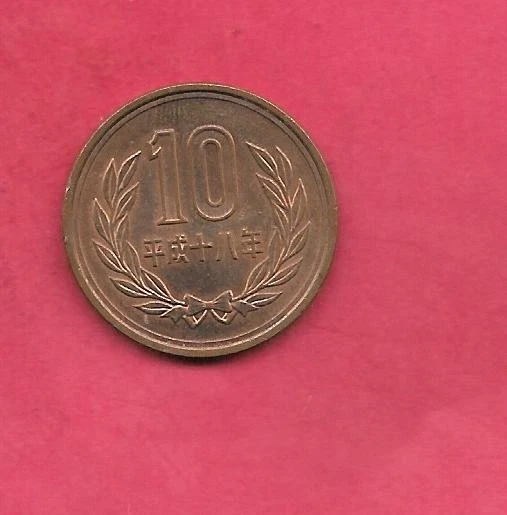 2006 Japanese Coins for sale | eBay